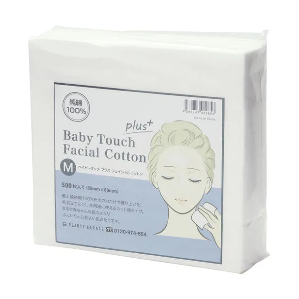 [New] Baby Touch   Facial Cotton M (60 x 80 mm / 500 pieces)